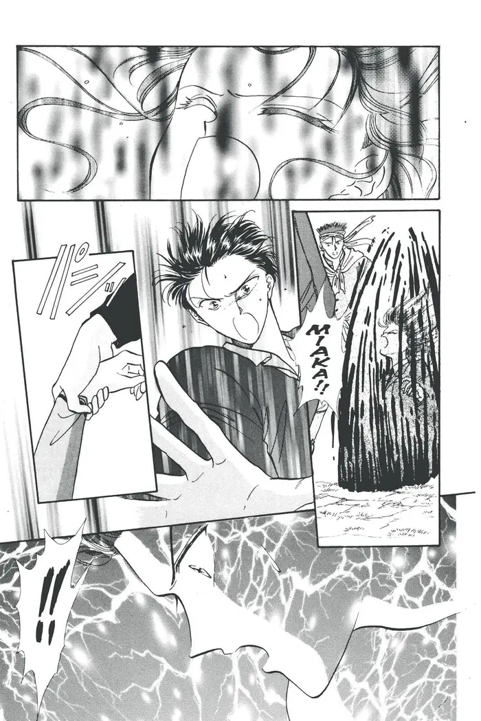 Fushigi Yuugi Chapter 82 image 02_optimized